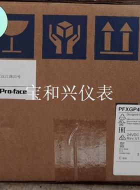 普洛菲斯触摸屏PFXGP4601TMD  /PFXG