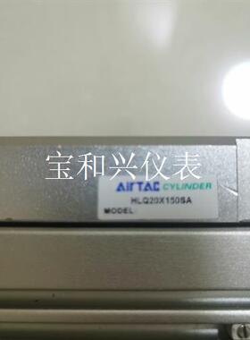 亚德客滑台气缸HLQ20X150SA实物拍摄功能正常,成色可