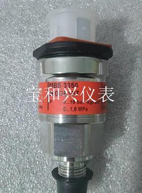 丹佛斯 压力传感器 mbs 3350 060G6137