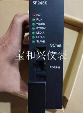 浙大中控JX-300X SP243X 实拍需要联系议价。