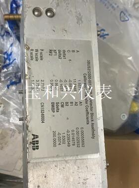 ABB 3BUS212500-001 HPIR-T DETE