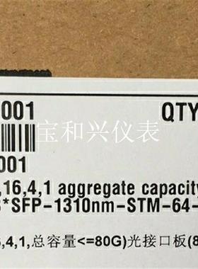 出华为波分 TNY1S216S01  10块