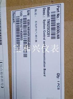 原包裝TN52SCC01系統控製与通信板,功能包好运費到