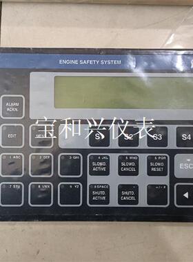 ENGINE SAFETY SYSTEM DPS2100,9