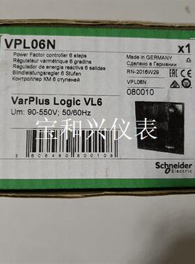 施耐德VPL06N