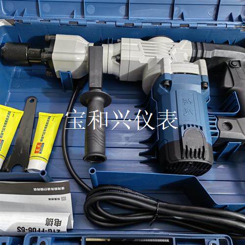 东成单用电镐Z1G-FF06-6S大功率1400W水电安装混