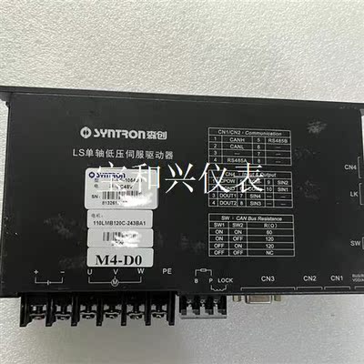 森创驱动器 LS-10540D 1.2KW驱动器