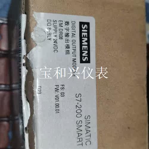 西门子s7-200smart EM DR08,6ES7 28