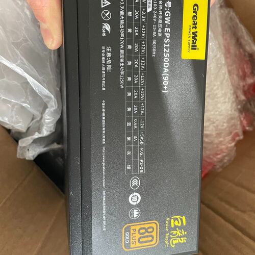 长城巨龙1250w电源，IDC机房服务器拆机件，成色95新，( 议价）