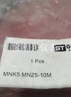 吉诺连接线MNK5 MNZ5-10M 150元/根