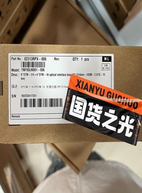 TNF9SLNO全新未开封(询价）