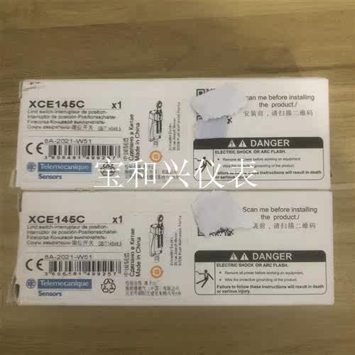 施耐德限位开关XCE145C实物图!数量二个,的老