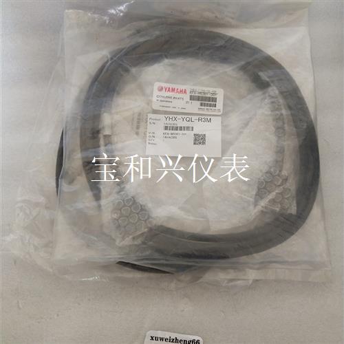 YAMAHAYHX-YQL-R3M如图议价