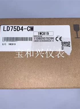 LD75D4-CM 三菱模块