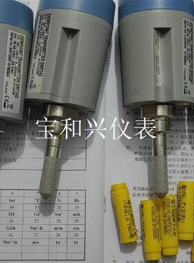 芬兰维萨拉DMT242A,-80-+20度,18-35VDC