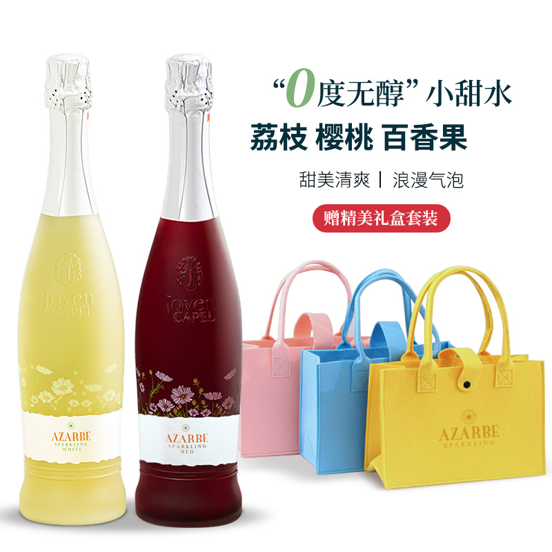 0酒精99.34%果汁含量原瓶进口
