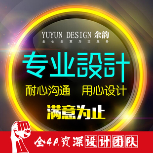 PS做图P图片处理淘宝美工主图海报设计店铺装修抠图证件照换背景