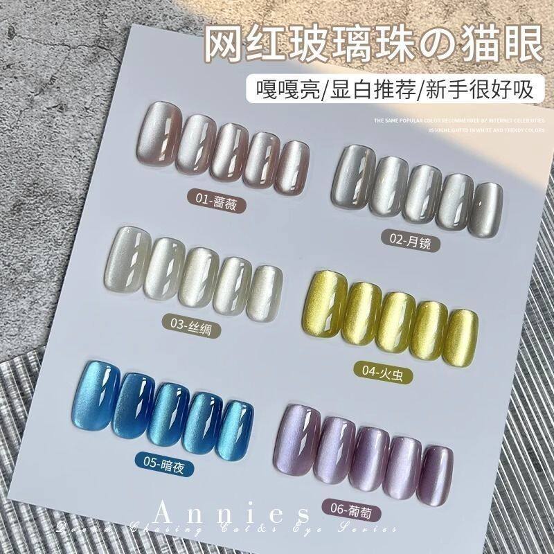 爆闪春夏玻璃珠晶石猫眼指甲油胶2026年新款网红流行色美甲店