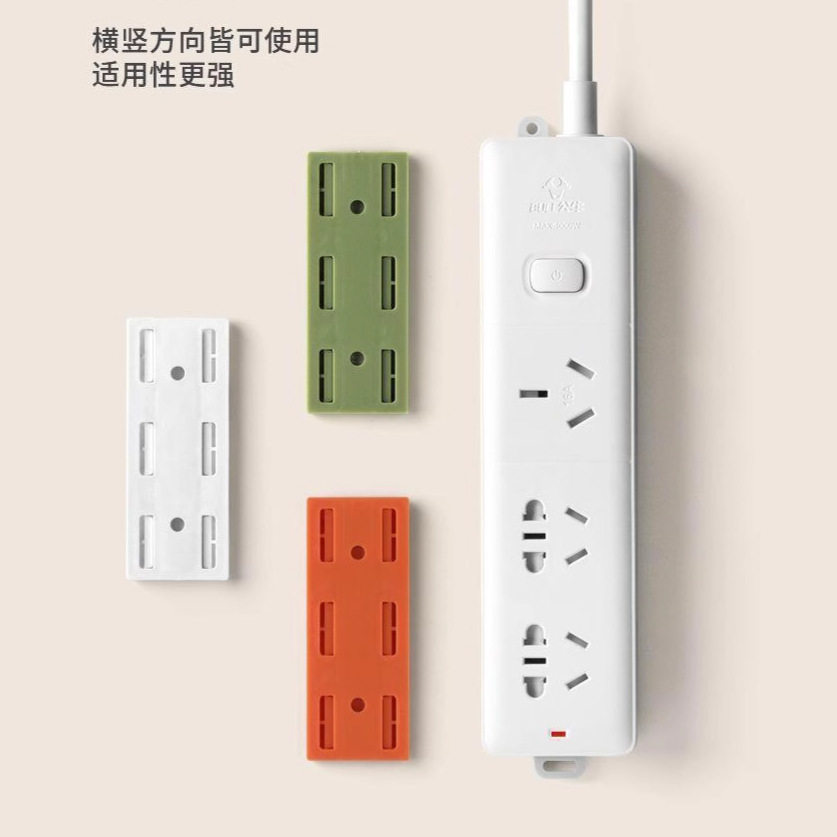 粘贴壁挂排插固定器墙上无痕插线板墙壁插座免钉收纳宿舍寝室收纳