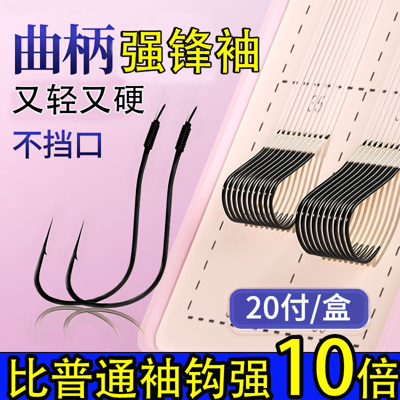 指线王曲柄强硬锋袖子线双钩成品绑好套装野钓鲫鱼袖钩渔具好鱼钩,户外/登山/野营/旅行用品,鱼钩,淘宝优惠券,粉丝福利购,淘宝优惠卷