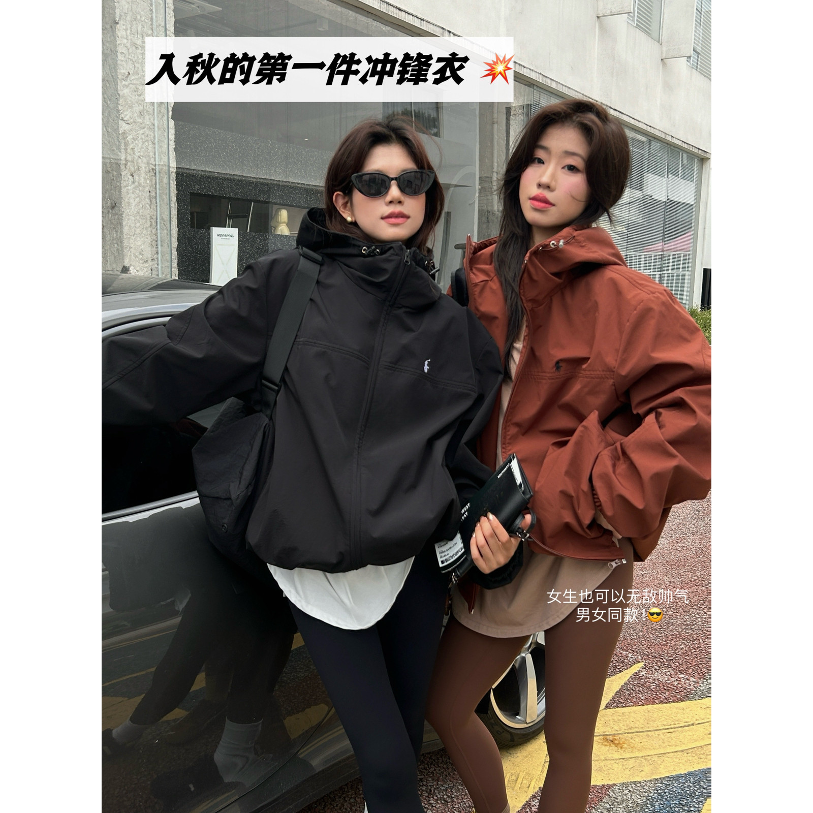 2024秋冬保暖外套情侣款加厚连帽拉链宽松休闲冲锋衣风衣  6785#