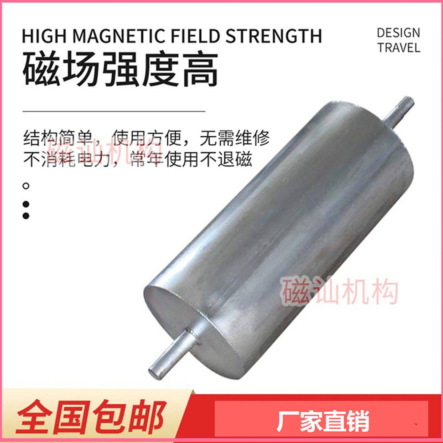 磁选机皮带磁铁强力磁滚筒输送带强磁滚筒强磁辊轴滚筒式半磁除铁