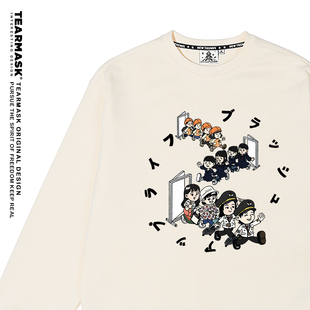 Brush Up Life 重启人生周边卫衣日剧安藤樱同款插画衣服hoodie