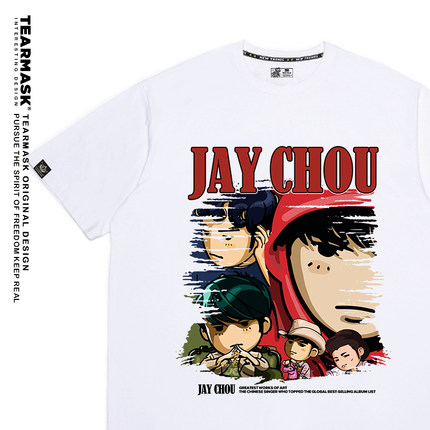 原创JAYCHOU周杰伦周边短袖t恤男女演唱会同款穿搭衣服粉丝应援服