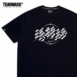 张韶涵觅光演唱会周边t恤男女同款logo粉丝应援物短袖衣服穿搭