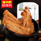 南京特产卤味熟食零食真空小包装 樱桃鸭 食尚酱香鸭翅150gx2袋