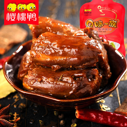 Q味一族【香辣鸭脖子100g 两件打8折】南京特产卤味零食小吃