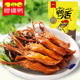 两件打9折 樱桃鸭 酱香鸭舌68g 南京特产卤味小吃鸭舌休闲零食