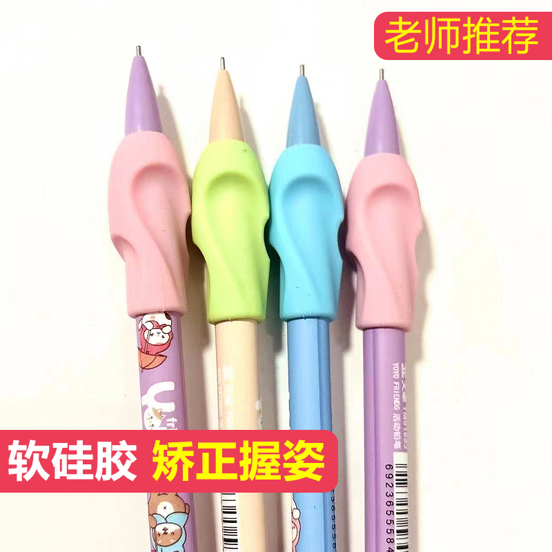正版正姿无握笔器,全套纠正姿神器,适用于幼儿园小学通用爆款
