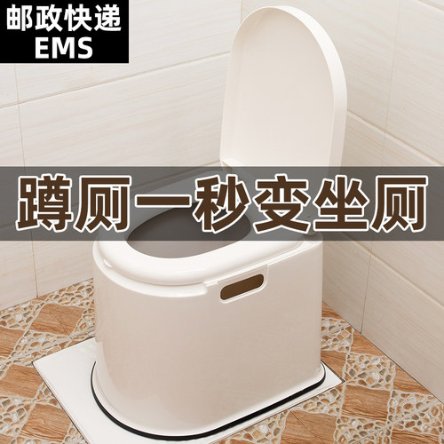老人坐便椅孕产妇坐便器家用简易蹲厕改造坐厕便携尿壶可移动马桶