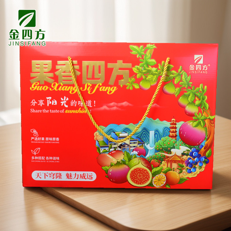 金四方果香四方大礼包四川特产威远无花果茶果脯炖料糕点礼盒