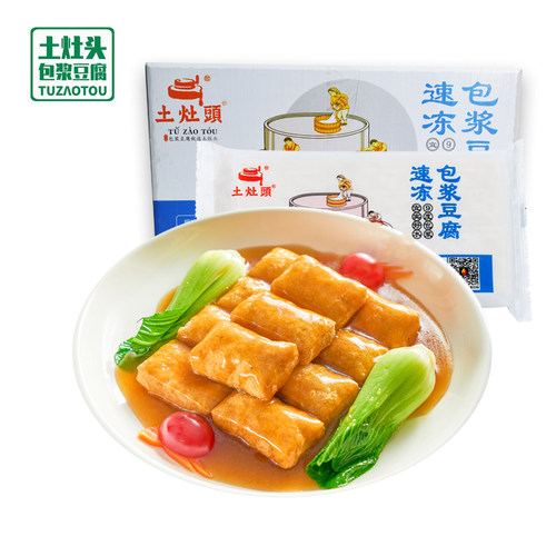 包浆豆腐整箱批发供应餐饮