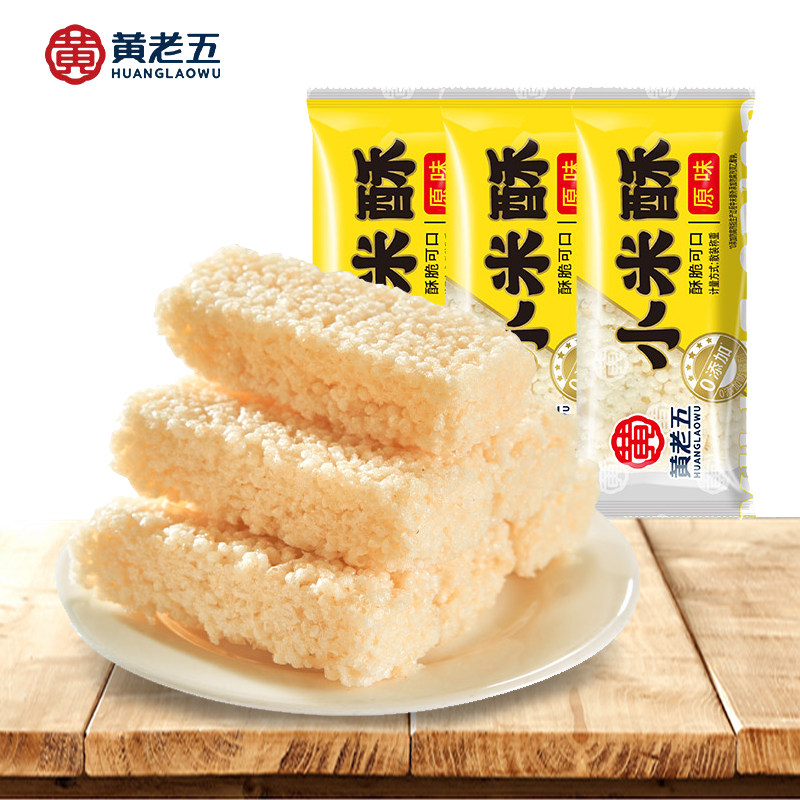 黄老五小米酥500g四川特产独立包装米花酥童年休闲零食小吃米花糖