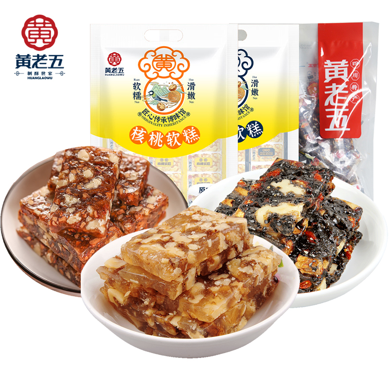 黄老五核桃软糕500g散装原味核桃软糖果黑芝麻软糖好吃的红枣零食属于什么档次？