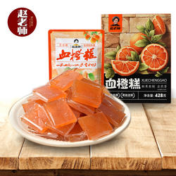 赵老师资中血橙糕传统糕点休闲零食小吃四川特产美食桔红糕小点心