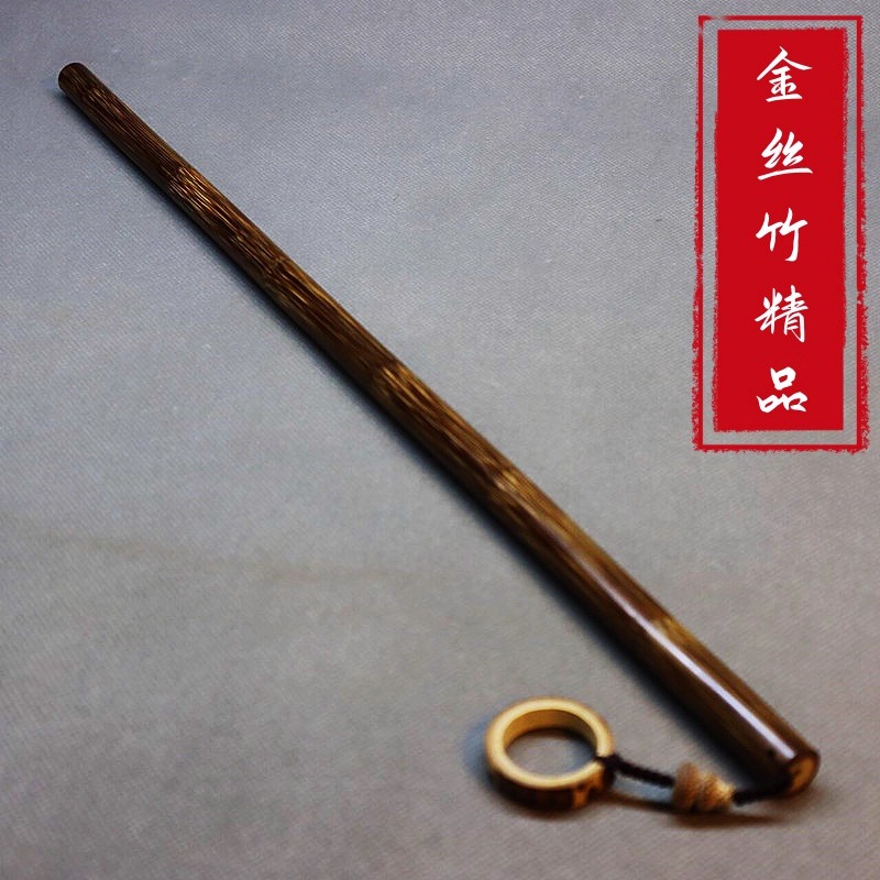 无节精抛光实心金丝竹教鞭手把件