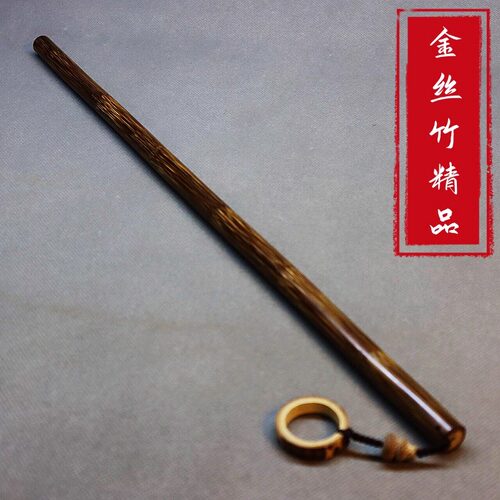 无节精抛光实心金丝竹教鞭手把件