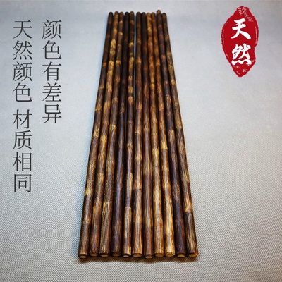 金丝竹棍教鞭手把件实心竹拐杖