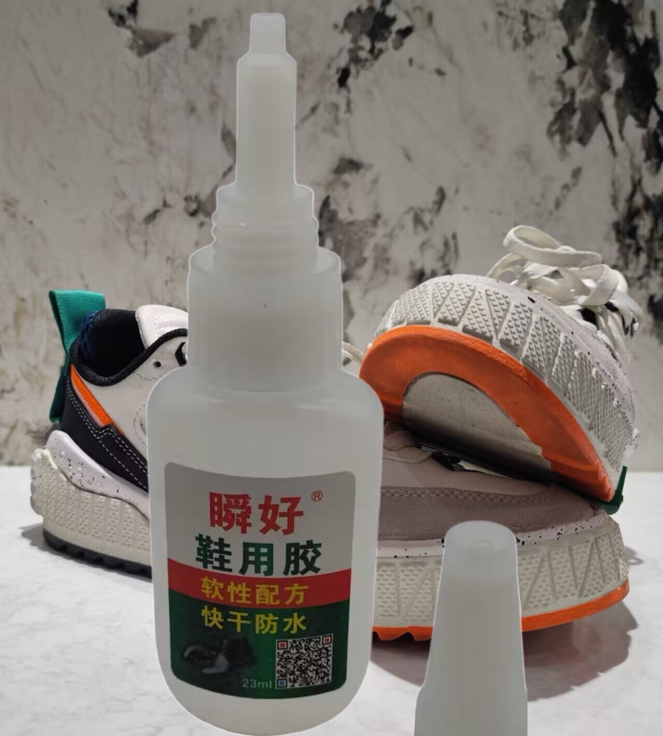 鞋胶修鞋专用胶水补鞋胶水运动皮鞋高粘性防水鞋厂粘皮鞋运动鞋胶