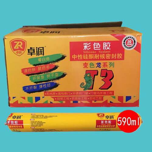 卓润玻璃胶调色胶美容胶耐候胶
