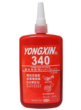 厌氧胶340勇鑫250ML螺纹圆柱模具平面密封快干耐温防油螺丝防松动