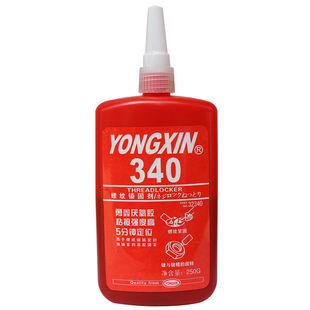 厌氧胶340勇鑫250ML螺纹圆柱模具平面密封快干耐温防油螺丝防松动