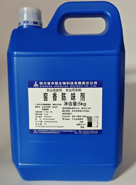 四川申联 窖香陈味剂增加窖陈香风味食品用配制酒用香精香料5kg