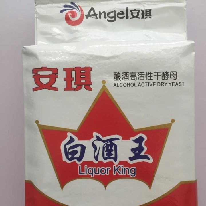 酿酒高活性干酵母 白酒王酵母500克 酿酒曲专用酵母 包邮