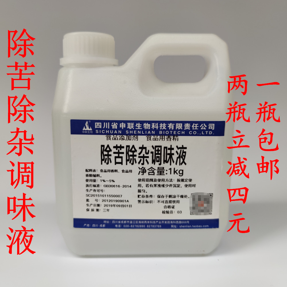 清香型白酒调味有哪些配方，清香型白酒调味酒教程