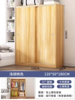 1,2х1,8 метра [светлый орех]